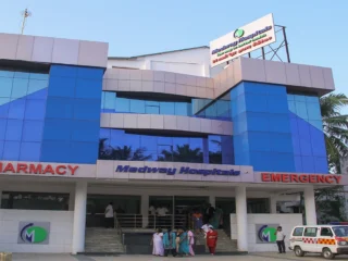 medway hospitals kumbakonam 1
