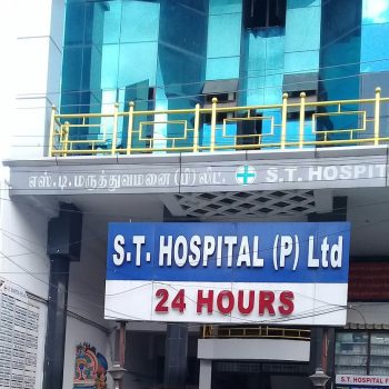 1670556706430 hospitalprofileimage profile pic